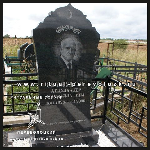 Мусульманские гранитные надгробные памятники из чёрного гранита